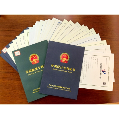 各類專利證書（實用新型專利、外觀專利等合集）